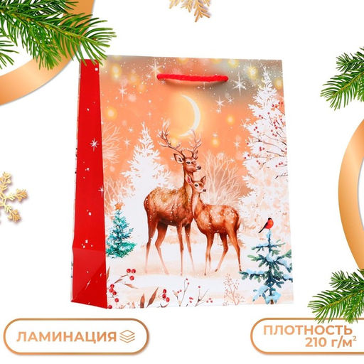 Цена за 2 шт. Пакет подарочный новогодний Олени, 18?22.3?10 см