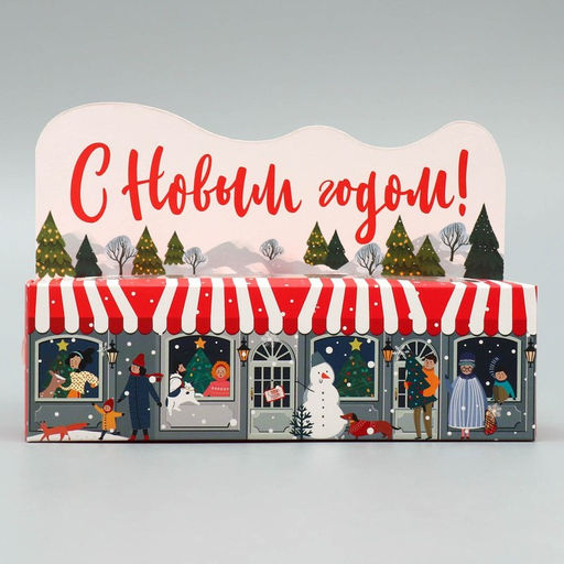Цена за 5 шт. Коробка для макарун «С Новым годом!», 18×5.5×5.5 см
