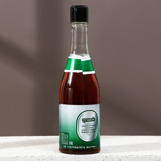 Подарочный набор мужской "Крутому мужику", гель для душа, 500 мл и пивная кружка, 500 мл