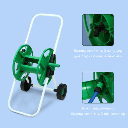Катушка для шланга до 40 метров, на колёсах, металл, pvc-пластик, 1/2, Greengo  фото 4