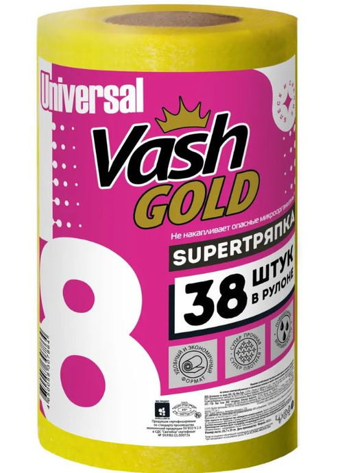 Супер тряпка универсальная 38 л/рул VASH GOLD  фото 2