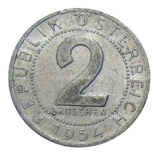 2 гроша 1954 года Австрия