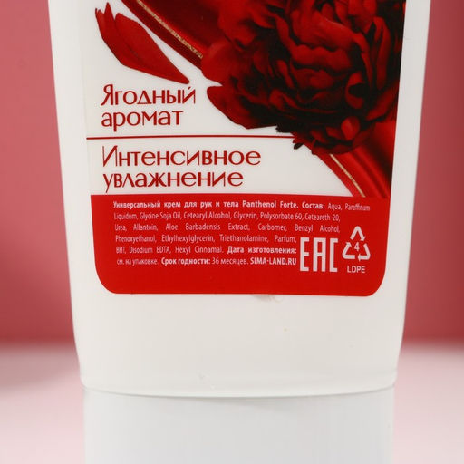 Набор Насладись моментом, гель для душа во флаконе шоколад и крем для тела - Чистое счастье фото 8