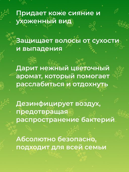 Эфирное масло жасмина - Siberina фото 7