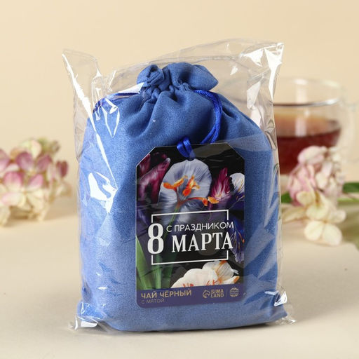 Чай чёрный С праздником 8 марта в подарочном мешочке, вкус: мята, 100 г. - Фабрика счастья фото 4