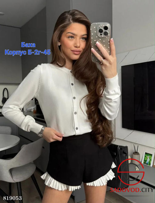 Кардиган женский однотонный