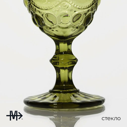 Бокал для вина Magistro «Ла-Манш», 250 мл, 8×15.5 см, стекло, зелёный