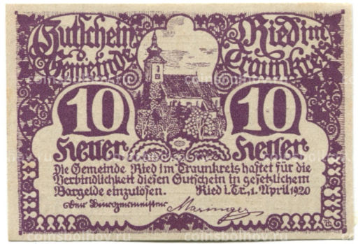10 геллеров 1920 года Австрия Рид-им-Траункрайс (нотгельд)