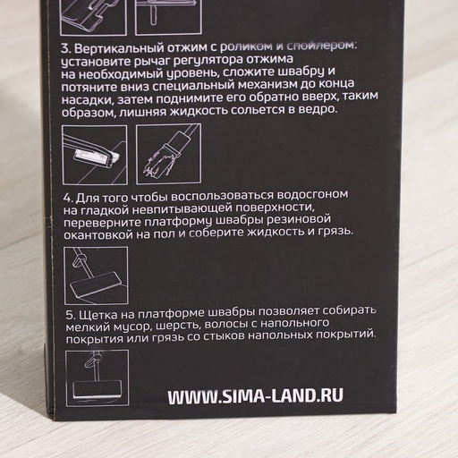Швабра с отжимом, водосгоном и щёткой Raccoon, 2 насадки из микрофибры 50?11 см, стальная ручка 141 см фото 46