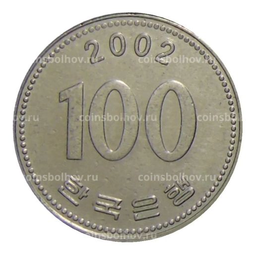 100 вон 2002 года Южная Корея