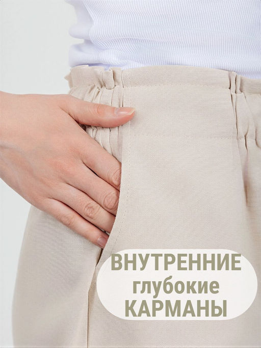 Шорты лен укороченные