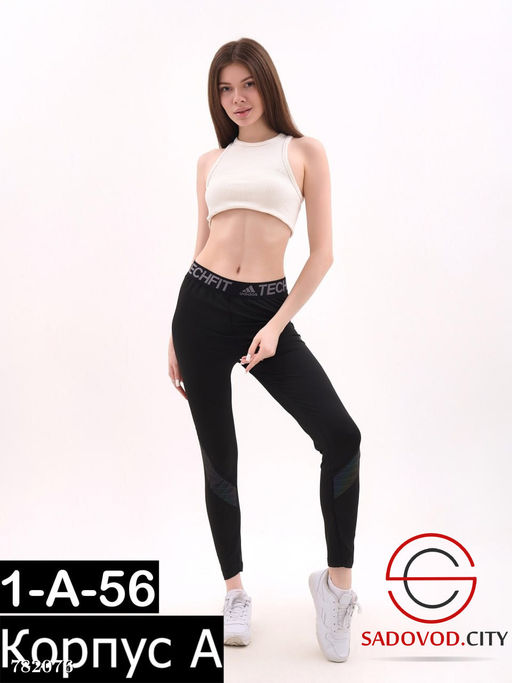 Женские спортивные лосины