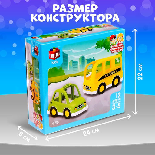 Конструктор Транспорт, наклейки в наборе, 12 деталей - Unicon фото 2
