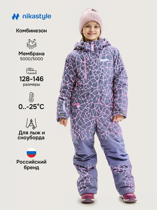 Комбинезон 8з2625 розовый/инжир