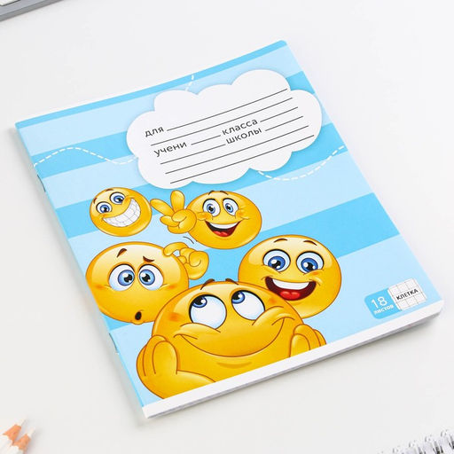 Тетрадь А5, 18 листов на скрепке в клетку Смайлы, 5 видов МИКС, белизна 96% . - Artfox study фото 11
