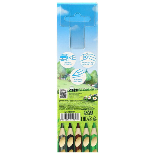 Карандаши цветные в пенале 12 цветов Смешарики, Смешарики, трёхгранный корпус фото 9