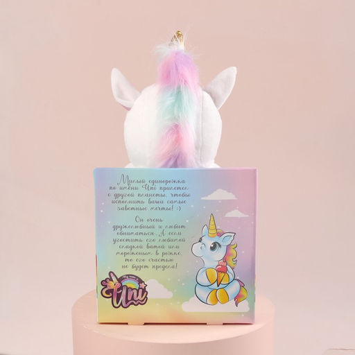 Мягкая игрушка Единорожка - Milo toys фото 6