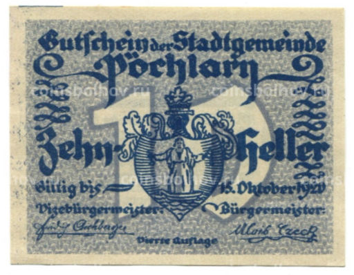 Банкнота 10 геллеров 1920 года Австрия Пёхларн (нотгельд)