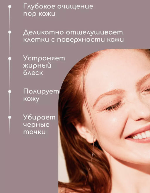 Энзимная пудра против черных точек с каламином RODAROJI Calamine Blackhead Tox Enzyme Powder Wash (7