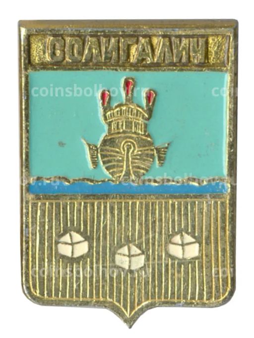 Значок Солигалич