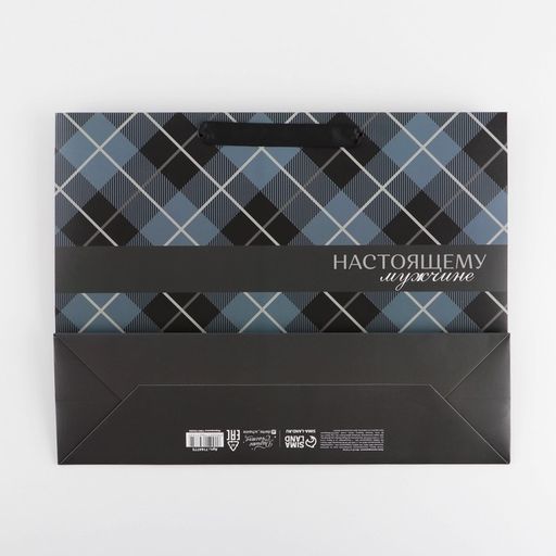 Пакет подарочный ламинированный, упаковка, «Man», L 40 х 31 х 11.5 см