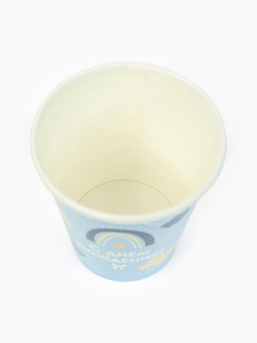 Цена за 10 шт. Стакан одноразовый бумажный «С Днём рождения», голубой, 250 мл