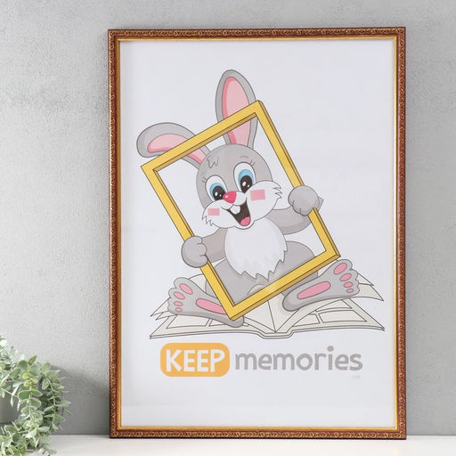 Фоторамка пластик "Винтаж" 50х70 см, красное дерево (пластик)