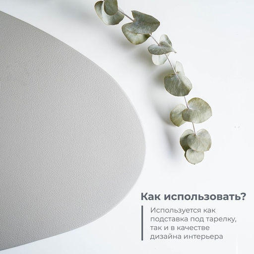 Цена за 12 шт. Салфетка сервировочная на стол Доляна Тэм, 4535 см, цвет серый  фото 4