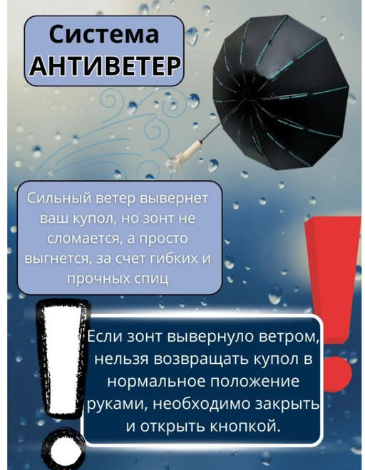 Зонт Umbr-8003-New-Pink