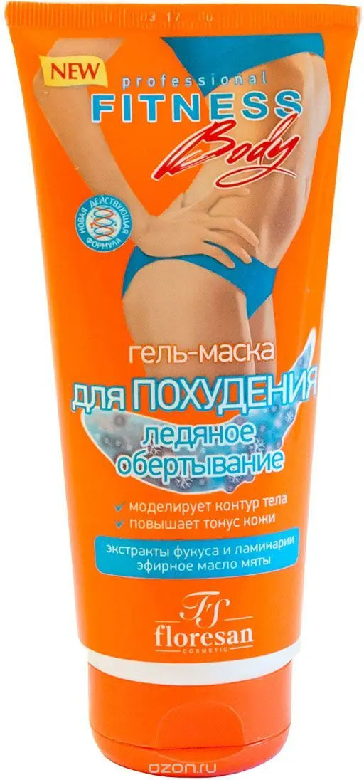Ф-59 ФИТНЕС-Body Гель-маска Ледяное обёртыв.д/похудения (200мл) 10