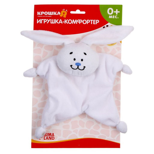 Комфортер для новорождённых Зайка, 30х27 см - Крошка я фото 6