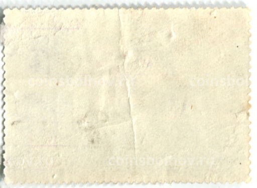 Марка Б.М.Кустодиев Утро 1904 год