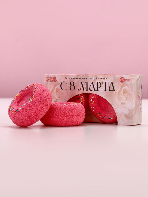 Цена за 2 шт. Бомбочки для ванны с добавками С 8 Марта!, 265 г, Чистое счастье  фото 2