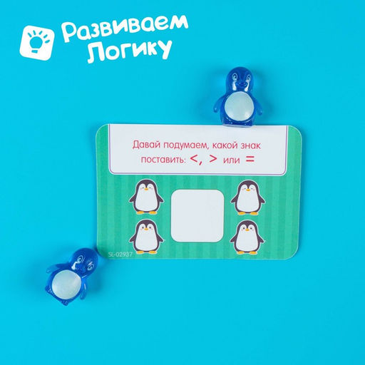 Развивающий набор Весы. Учимся считать, по методике Монтессори - Iq-zabiaka фото 9
