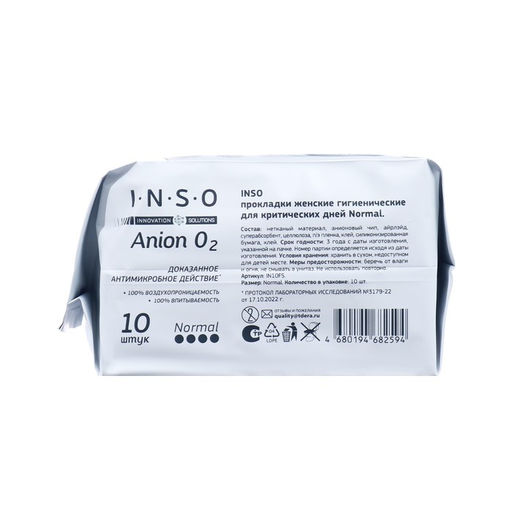 Цена за 2 шт. Прокладки Inso Anion O2 Normal, 10 шт/упаковка