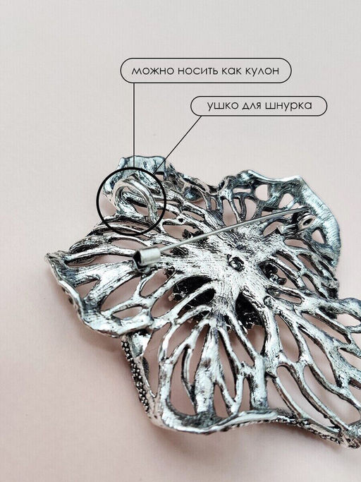Брошь Цветок - Vel vett фото 4
