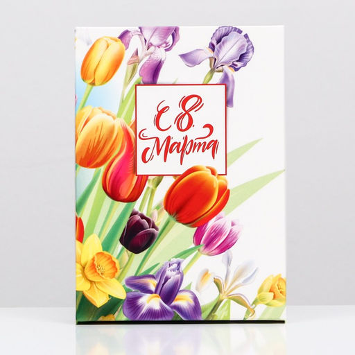 Цена за 5 шт. Подарочная коробка 8 марта, 21?15?5.7 см