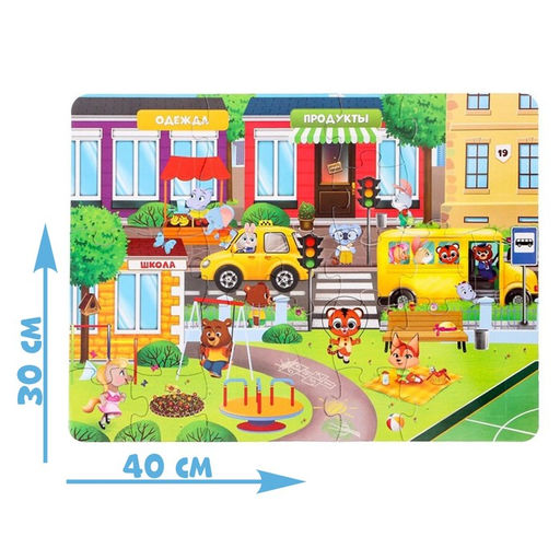 Пазлы с окошками Зооленд, 17 деталей - Puzzle time фото 2