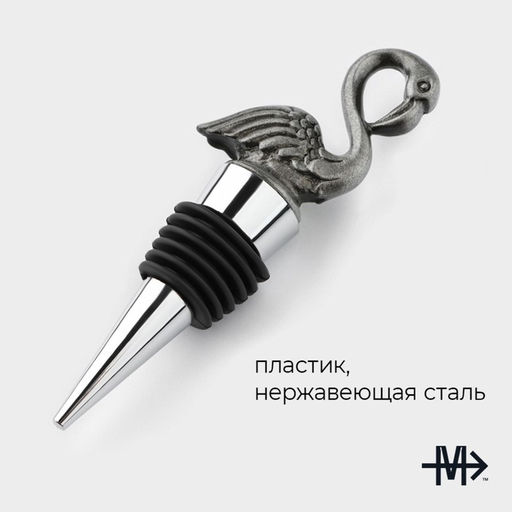 Пробка для бутылки Magistro Фламинго, 11 см фото 7