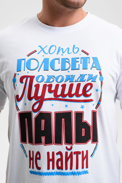 8539/1 футболка мужская