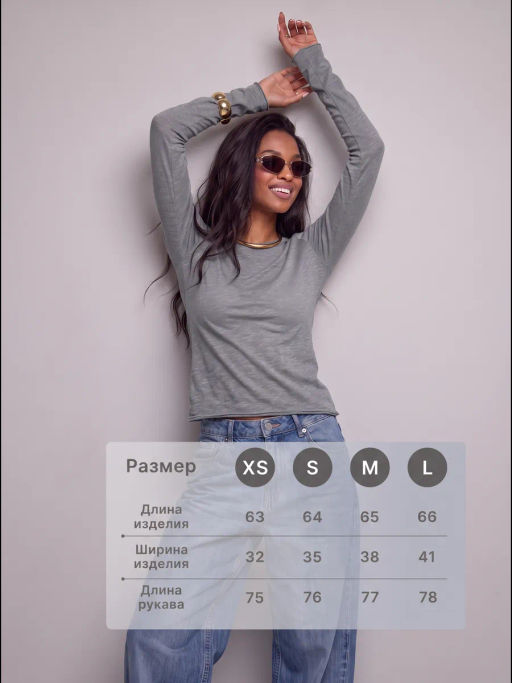 лонгслив паутинка полупрозрачный , 95% хлопок. 5% лайкра - Knitka wear фото 78