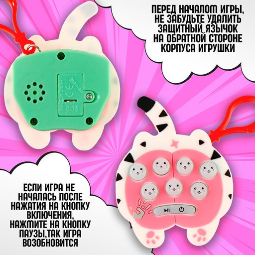 Развивающая игрушка Тигрёнок, звуковая со световыми эффектами - Simaland фото 2