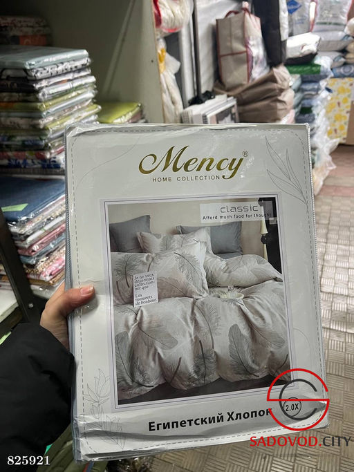 Комплект постельного белья