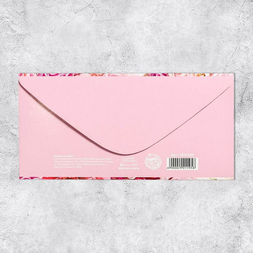 Цена за 10 шт. Конверт для денег «Розы», 16,5 × 8 см