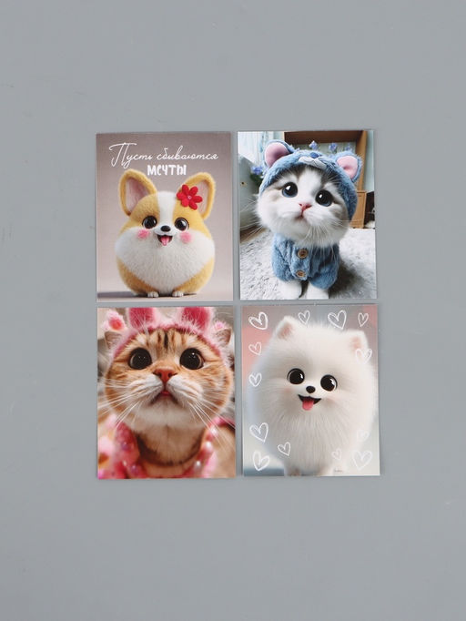 Открытки мини «Малышам», набор 35 шт., 8×9.5 см