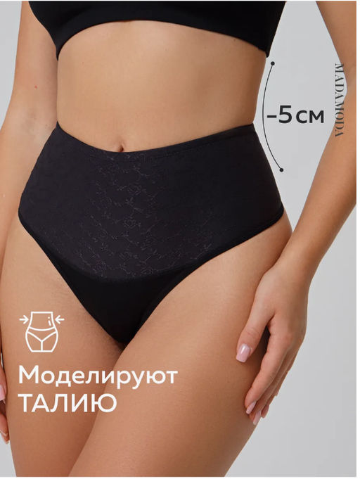 DLU1011 Трусы женские коррекция