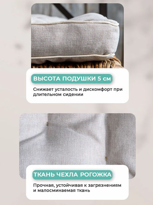 Подушка в прихожую на банкетку и скамейку PPR 80х40, Рогожка "Iris" премиум класса, Bio-Line