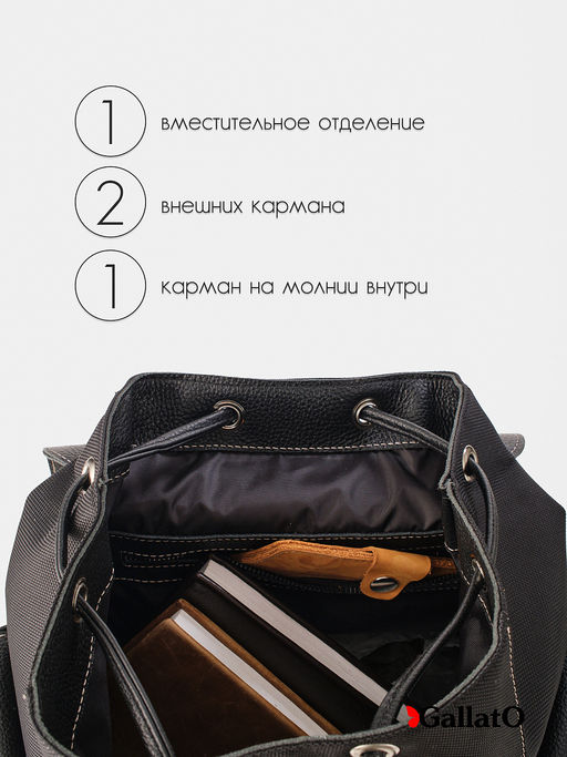Рюкзак Li - Gallato фото 4