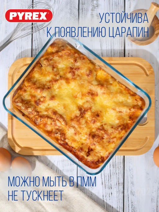 Блюдо для запекания и выпечки DAILY 3.3л 27x22x9см прямоугольное