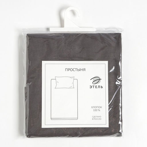 Простыня Этель 220х240, цвет серый, 100% хлопок, бязь 125г/м2  фото 4